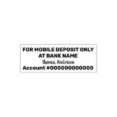 For Mobile Deposit Only署名銀行名法 セルフインキングスタンプ (デザイン)
