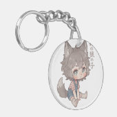 Forest Wolf Child Chibi Keychain キーホルダー (正面左)