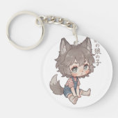  Forest Wolf Child Chibi Keychain キーホルダー (正面)