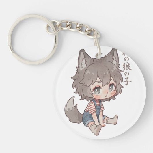 Forest Wolf Child Chibi Keychain キーホルダー (正面)