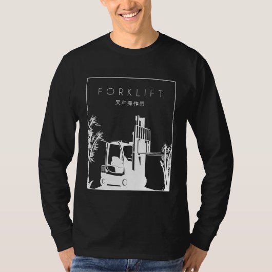Forklift Chinese Hanzi Lift Truck Pro Forklift Ope Tシャツ (正面)
