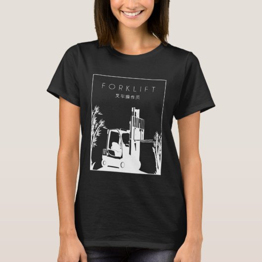 Forklift Chinese Hanzi Lift Truck Pro Forklift Ope Tシャツ (正面)