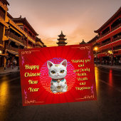 Fortune ユニーク Cat新中国の年はがき シーズンポストカード