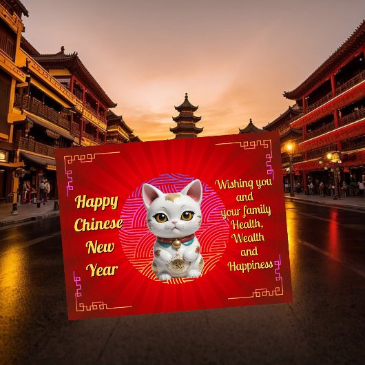 Fortune ユニーク Cat新中国の年はがき シーズンポストカード