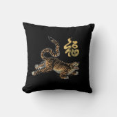 Fortune Tiger: Traditional Scroll Art Inspired クッション (正面)