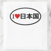 FOUR I [ハート]日本 楕円形シール (バッグ)