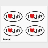 FOUR I [Heart] Kabul Oval Sticker 楕円形シール (シート)