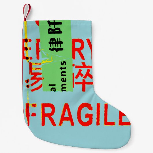 FRAGILEマーク - ひんやり破れたペンキ スモールクリスマスストッキング (正面)