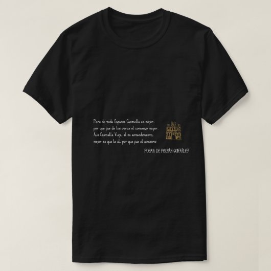 Fragmento Poema de Fernán González Tシャツ (デザイン正面)