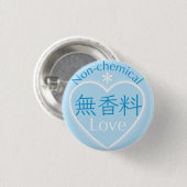 Fragrance Free badge4 缶バッジ (正面&裏面)