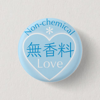 Fragrance Free badge4 缶バッジ