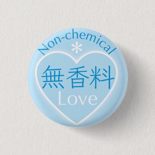 Fragrance Free badge4 缶バッジ (正面)