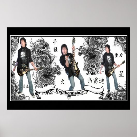 Fredi Handshoe Dragons and Songsポスター ポスター (正面)