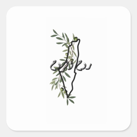 free palestine روح الروح スクエアシール (正面)