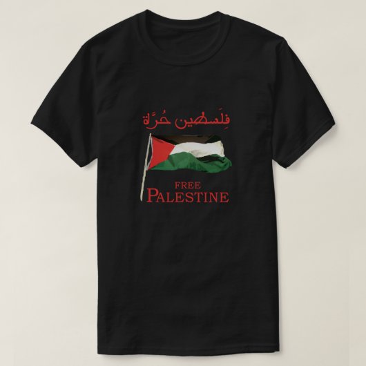 Free Palestine 2013 t shirts, stickers and cases T Tシャツ (デザイン正面)