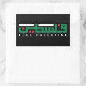 Free Palestine Arabic Name Palestinian Flag 長方形シール (バッグ)