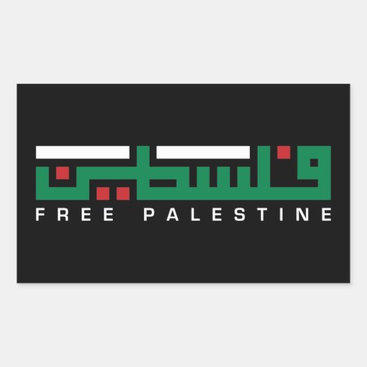 Free Palestine Arabic Name Palestinian Flag 長方形シール (正面)