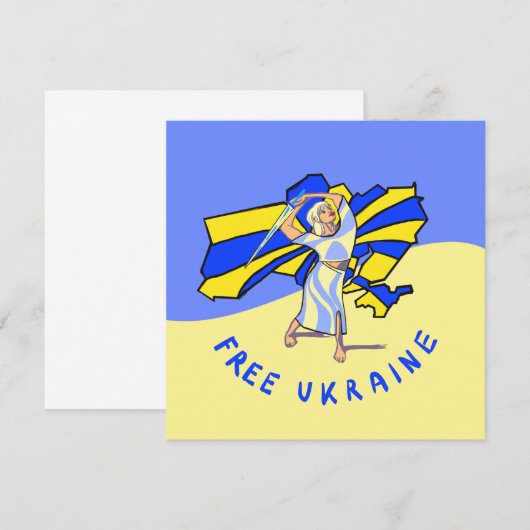 Free Ukraine 招待状 (正面/裏面)