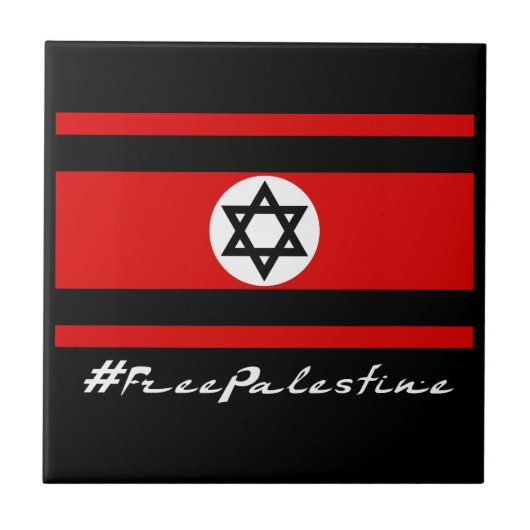 #FreePalestine タイル (正面)