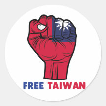 #freetaiwan無料台湾ステッカー