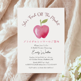 Fresh Off the Market Bridal Shower Apple Rustic 招待状