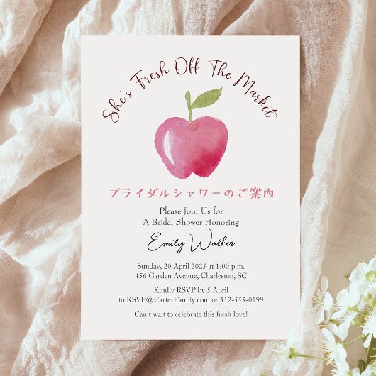 Fresh Off the Market Bridal Shower Apple Rustic 招待状