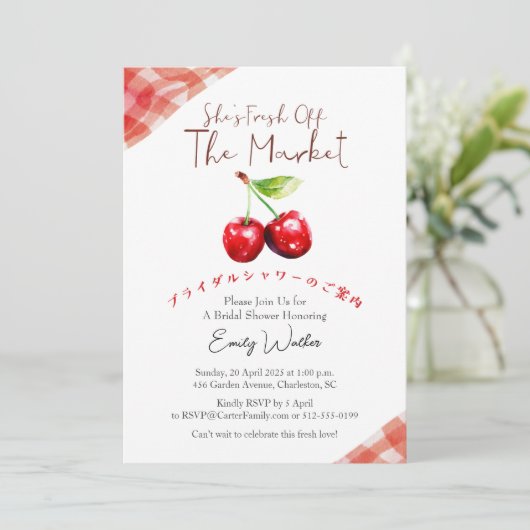 Fresh Off the Market Bridal Shower Cherry Rustic 招待状 (スタンド正面)
