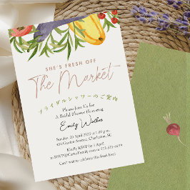 Fresh Off the Market Bridal Shower Farm Vegetables 招待状