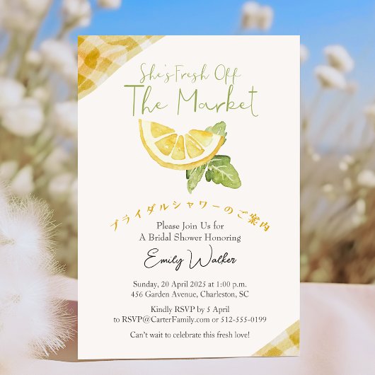 Fresh Off the Market Bridal Shower Lemon Rustic 招待状