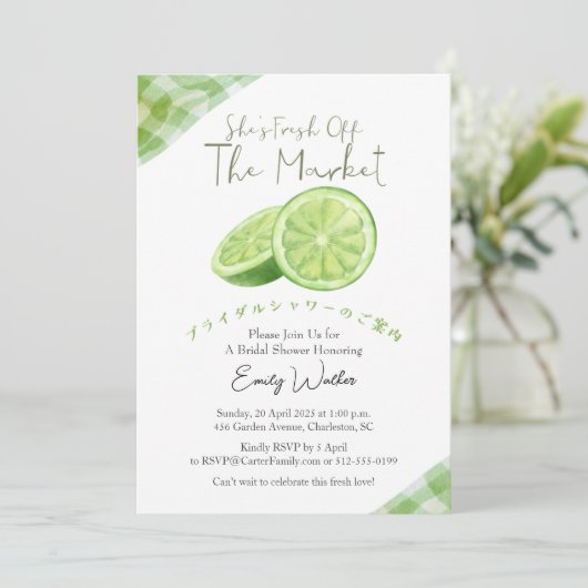 Fresh Off the Market Bridal Shower Lime Rustic 招待状 (スタンド正面)