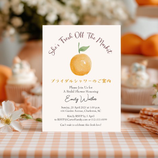 Fresh Off the Market Bridal Shower Orange Rustic 招待状