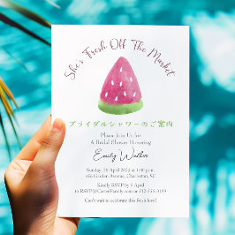 Fresh Off the Market Bridal Shower Watermelon 招待状