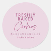 Freshly Baked Cookies Pink Minimalist Typography ラウンドシール (正面)