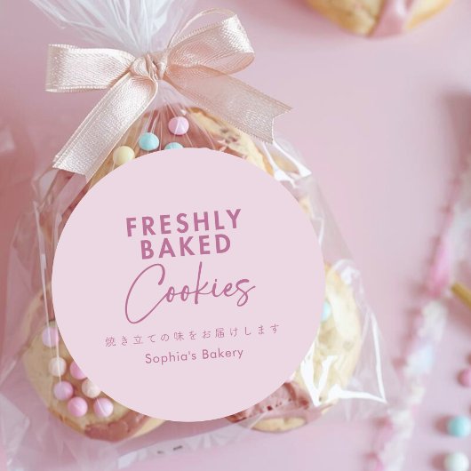Freshly Baked Cookies Pink Minimalist Typography ラウンドシール