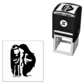 Friends セルフインキングスタンプ (インサイチュ)