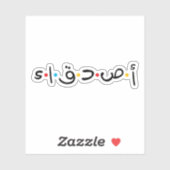 Friends in Arabic, Arabic Writhicスタイル シール (シート)
