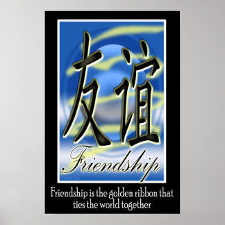 Friendship - Chinese Symbol ポスター