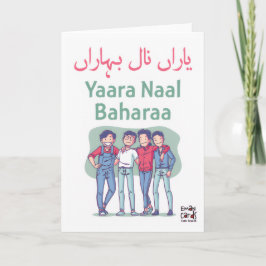 Friendship - Urdu Desi Funny カード