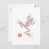 frog12-3 ポストカード (正面/裏面)