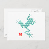 frog14-1 ポストカード (正面/裏面)