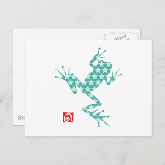 frog14-1 ポストカード (正面/裏面)