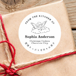 From the Kitchen of Christmas Angel Wing Minimal ラウンドシール