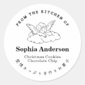 From the Kitchen of Christmas Angel Wing Minimal ラウンドシール (正面)