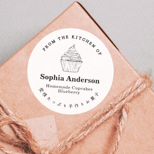 From the Kitchen of Cupcake Simple Minimalist ラウンドシール