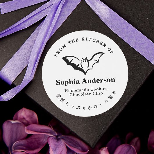 From the Kitchen of Halloween Bat Minimalist ラウンドシール