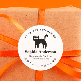 From the Kitchen of Halloween Black Cat Minimalist ラウンドシール