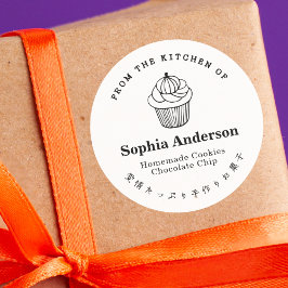 From the Kitchen of Pumpkin Cupcake Minimalist ラウンドシール