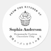 From the Kitchen of Pumpkin Cupcake Minimalist ラウンドシール (正面)
