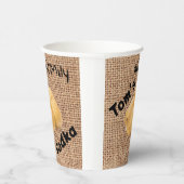 #FROMily Fandom Korman Productions TOMより 紙コップ (右)