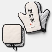 Frugal (Kenyakuka) Japanese Kanji 鍋つかみ&鍋敷きセット (正面/裏面)